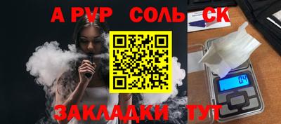 трава Севастополь
