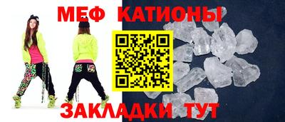 кристаллы Северобайкальск
