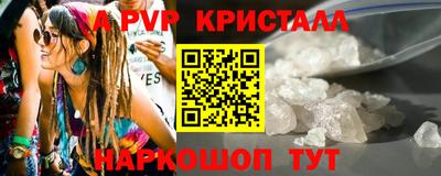 трава Севастополь