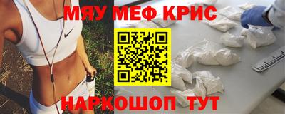кристаллы Северобайкальск