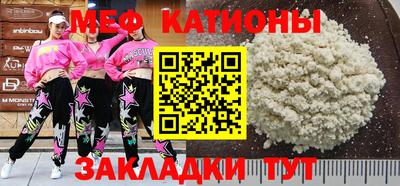 кристаллы Северобайкальск