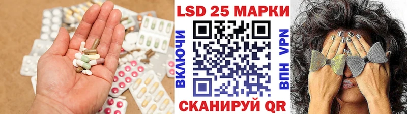 LSD-25 экстази кислота Саяногорск