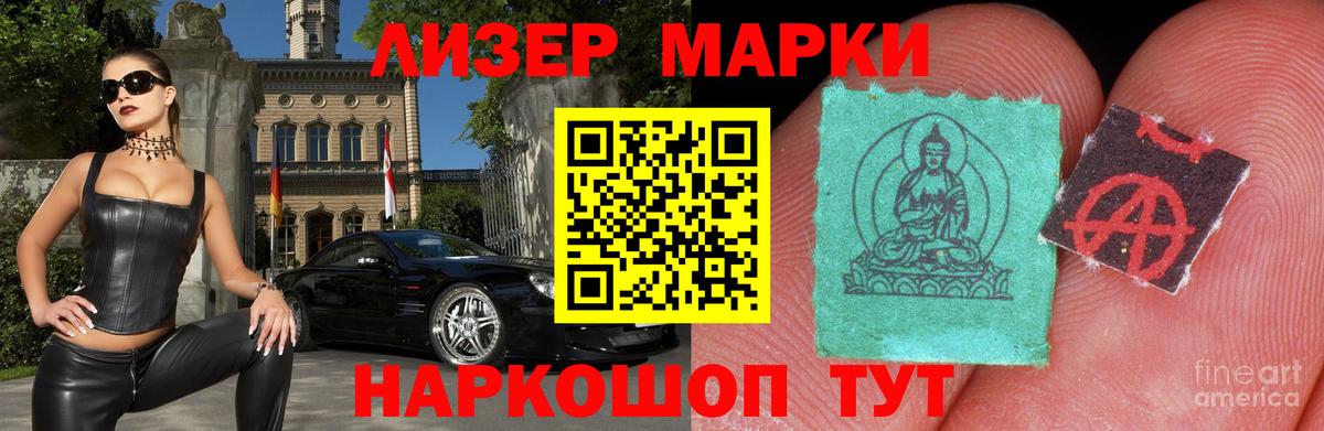 Саяногорск  ЛСД экстази кислота  ЛСД экстази ecstasy  Вход с VPN 