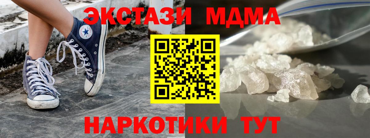 МЕТАМФЕТАМИН Саяногорск