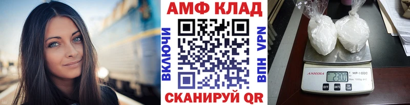 Метамфетамин Methamphetamine  это состав  Саяногорск 